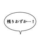 吹き出しんぷる創作編(24)（個別スタンプ：20）