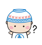 ricebowlhead emoji (ENG version)（個別スタンプ：9）