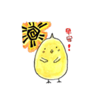GiGuMi（個別スタンプ：10）