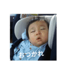 my sun my son sosuke3（個別スタンプ：14）