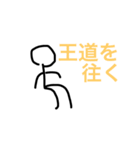 白黒くんたちの愉快な毎日（個別スタンプ：1）