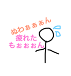 白黒くんたちの愉快な毎日（個別スタンプ：13）