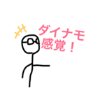 白黒くんたちの愉快な毎日（個別スタンプ：32）