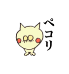 レスする動物たち（個別スタンプ：33）