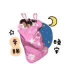 Yan summer baby（個別スタンプ：15）