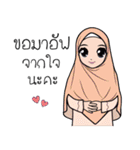 Hijab and girl V.2（個別スタンプ：4）