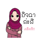 Hijab and girl V.2（個別スタンプ：27）