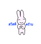 Good rabbit（個別スタンプ：5）