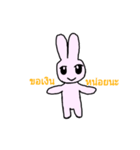 Good rabbit（個別スタンプ：7）