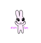 Good rabbit（個別スタンプ：8）