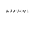 吹き出しが羽生(はぶ,はにゅう)のスタンプ2（個別スタンプ：12）