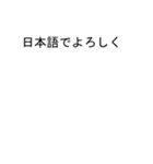 吹き出しが羽生(はぶ,はにゅう)のスタンプ2（個別スタンプ：39）