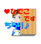 ひでこさんが【毎日使える】名前スタンプ（個別スタンプ：5）