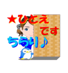 ひとえさんが【毎日使える】名前スタンプ（個別スタンプ：5）