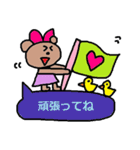 かわいい日常会話スタンプ252（個別スタンプ：2）