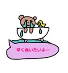 かわいい日常会話スタンプ252（個別スタンプ：20）