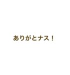 日常語録（Mr.beast）（個別スタンプ：3）