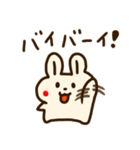 うさだまるの日常（個別スタンプ：11）