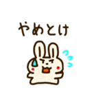 うさだまるの日常（個別スタンプ：16）