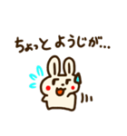 うさだまるの日常（個別スタンプ：20）