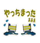 消防士の手（個別スタンプ：19）