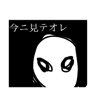 感情ない人（個別スタンプ：27）