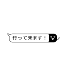 吹出君はそこにいる（個別スタンプ：1）