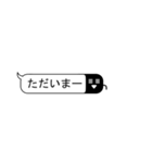 吹出君はそこにいる（個別スタンプ：2）