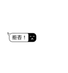 吹出君はそこにいる（個別スタンプ：4）