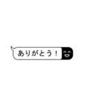 吹出君はそこにいる（個別スタンプ：5）