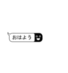 吹出君はそこにいる（個別スタンプ：9）