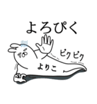 よりこが使う面白名前スタンプ死語編（個別スタンプ：23）