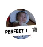 inspirational baby（個別スタンプ：1）