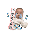 LOVE BABY MOM815（個別スタンプ：12）