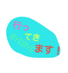 simple, colorful easy- to-use stamp（個別スタンプ：3）