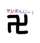 simple, colorful easy- to-use stamp（個別スタンプ：14）