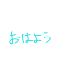 日常会話ひらがな編（個別スタンプ：1）