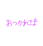 日常会話ひらがな編（個別スタンプ：4）