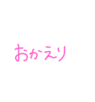 日常会話ひらがな編（個別スタンプ：6）