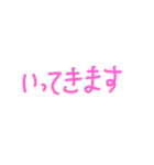 日常会話ひらがな編（個別スタンプ：7）