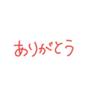 日常会話ひらがな編（個別スタンプ：9）