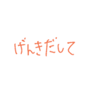 日常会話ひらがな編（個別スタンプ：11）