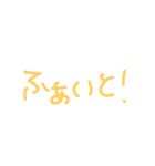 日常会話ひらがな編（個別スタンプ：12）