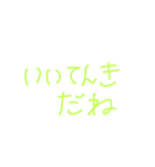 日常会話ひらがな編（個別スタンプ：13）