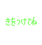 日常会話ひらがな編（個別スタンプ：14）