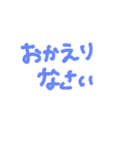 HIRAGANA KEIGO（個別スタンプ：8）