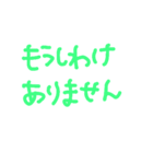 HIRAGANA KEIGO（個別スタンプ：10）