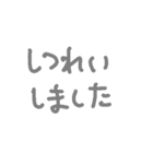 HIRAGANA KEIGO（個別スタンプ：11）