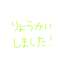 HIRAGANA KEIGO（個別スタンプ：13）