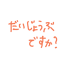 HIRAGANA KEIGO（個別スタンプ：16）